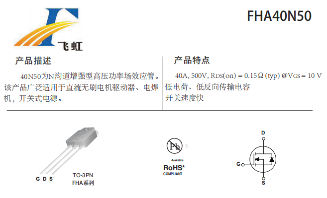 如何提升直流無刷電機(jī)的性能？一款優(yōu)秀的mos管很重要！