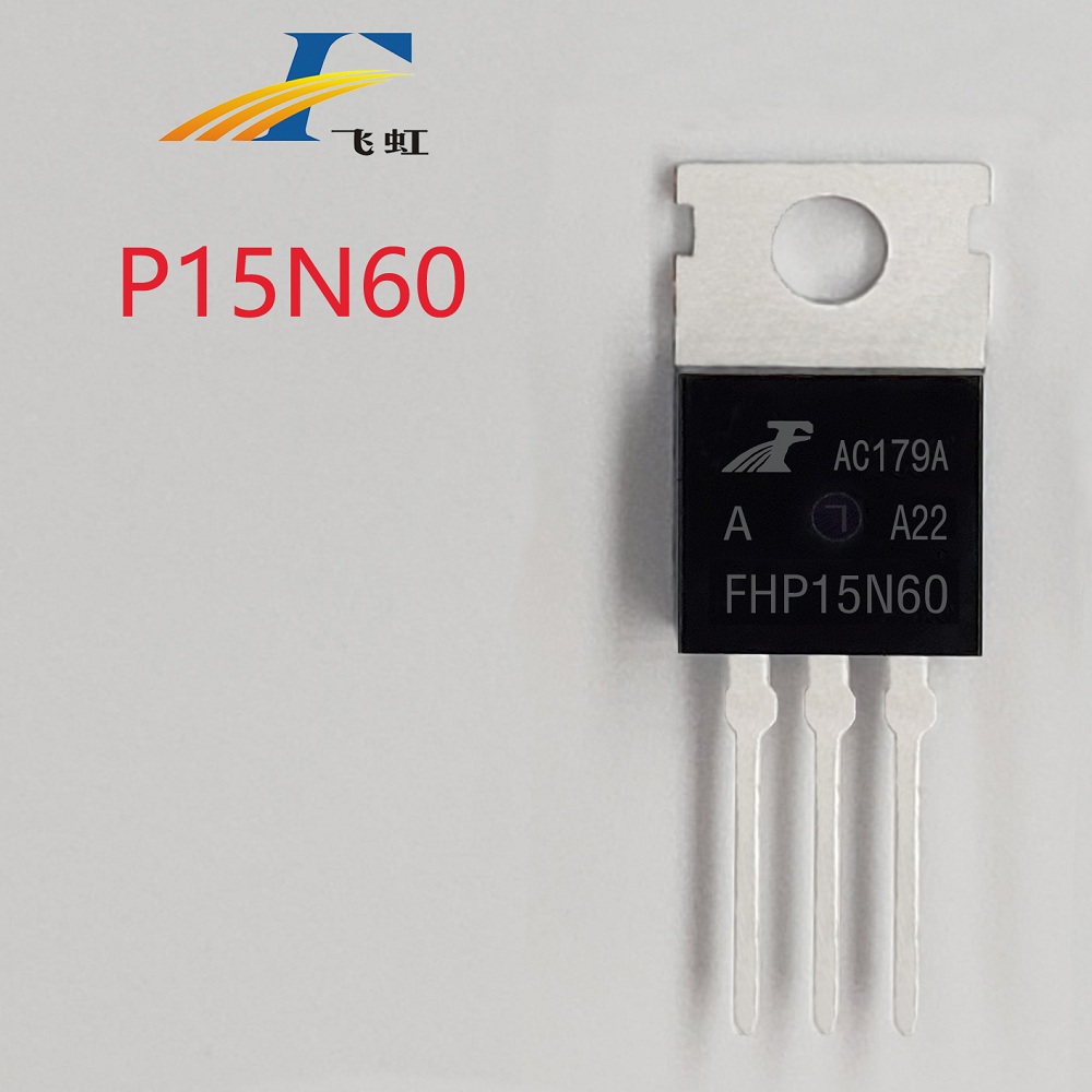 替代高壓TK15A60D參數(shù)場效應管