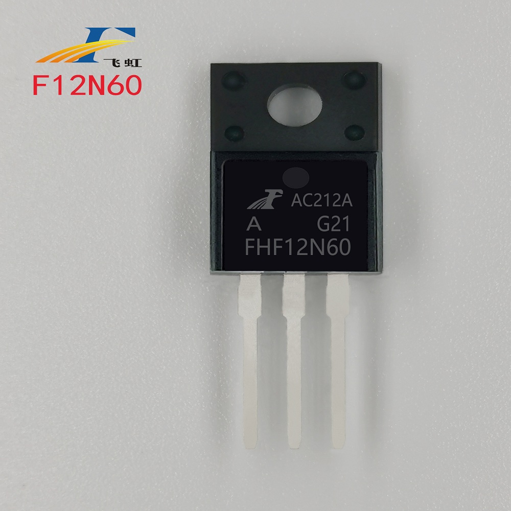 12A600V場(chǎng)效應(yīng)管12N06